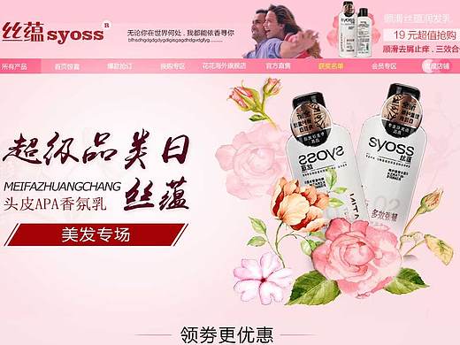超级品类日（个人主页-ZMjQ0MjY5NDQ=） - 电商 - 站酷设计师轩宝宝原创素材 - 站酷ZCOOL