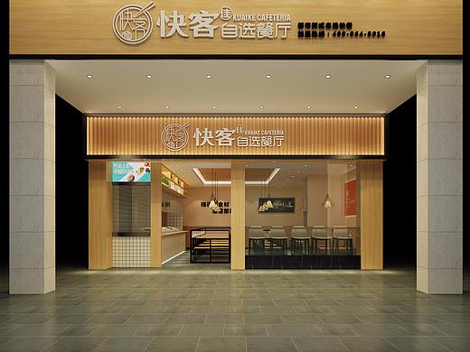 【快客一加一】自选餐厅  空间设计
