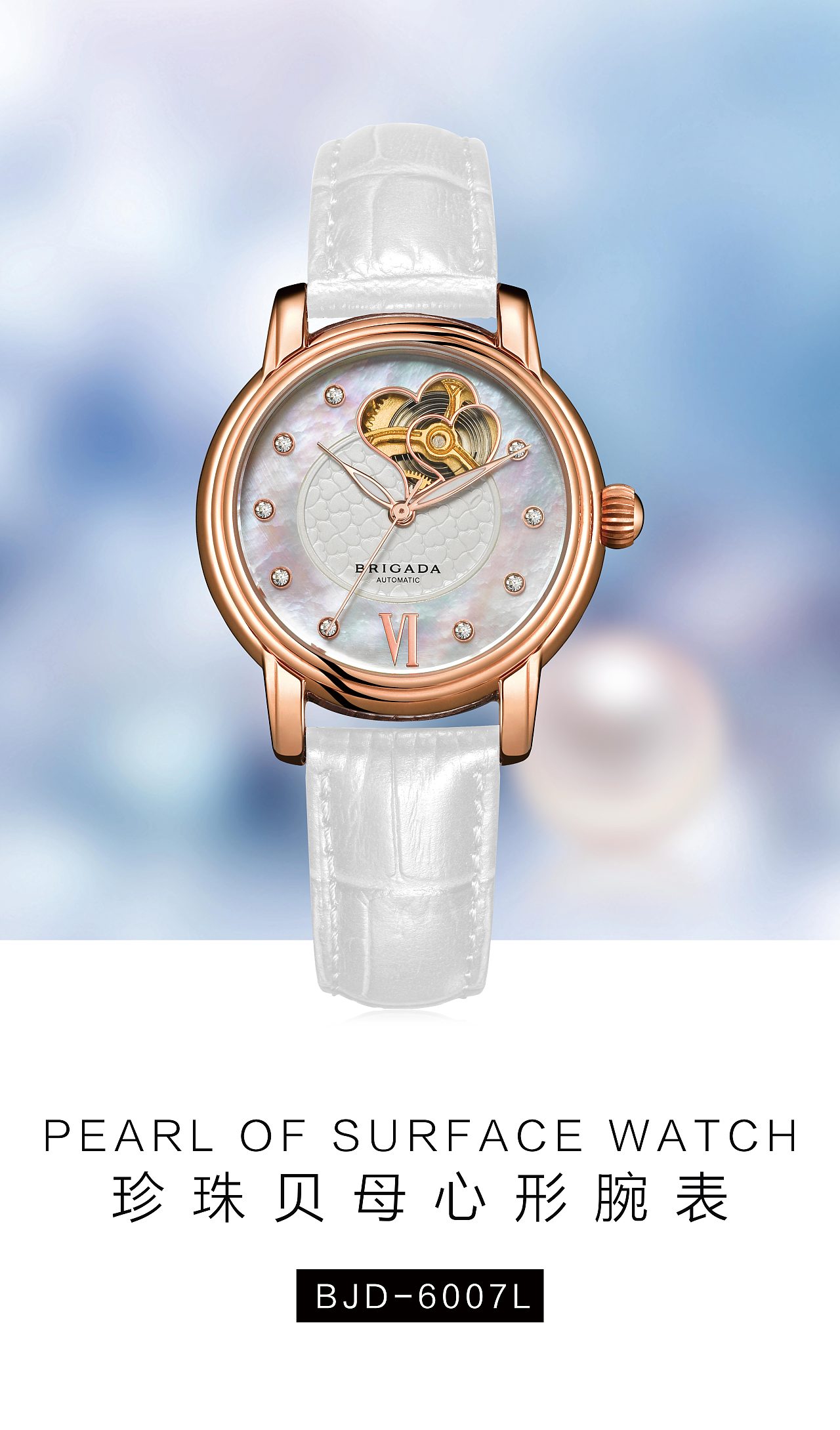 早期做的一组手表灯箱广告海报|平面|海报|alven薰衣草 - 原创作品