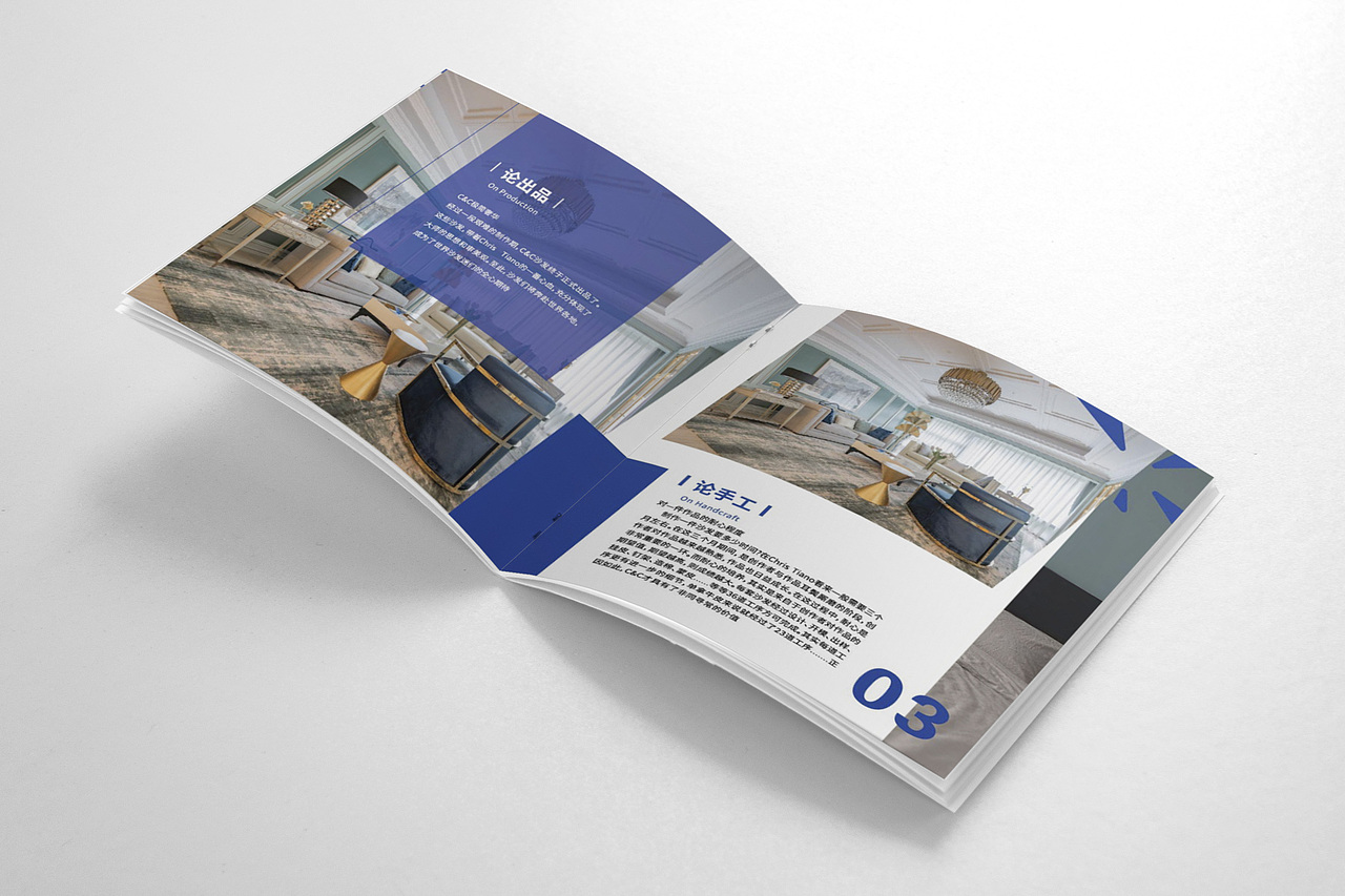 画册设计（图ZMjc0ODE1NzE2） - 书籍/画册 - 站酷设计师灰灰快到碗里来原创素材 - 站酷ZCOOL