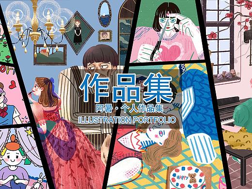 作品集