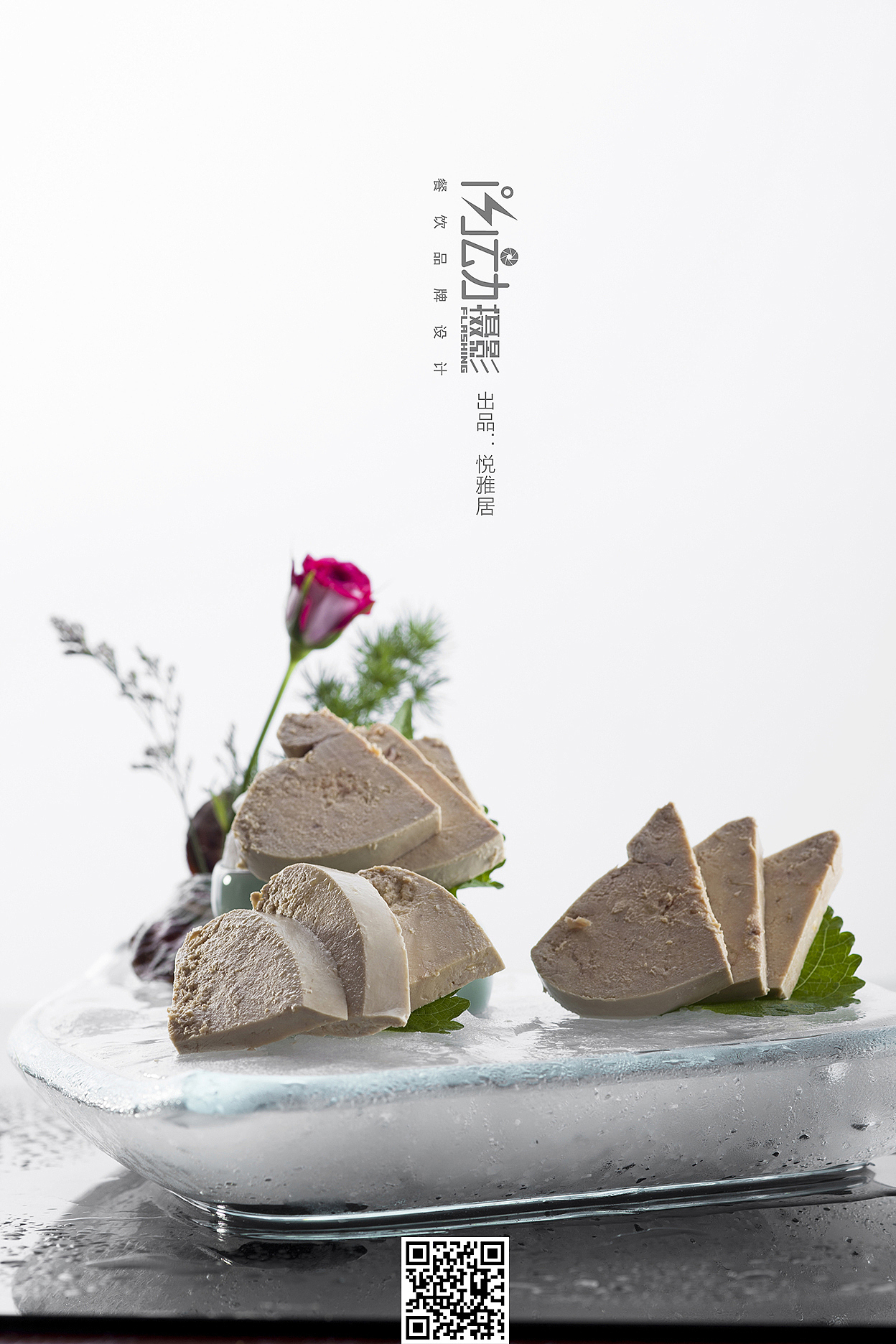 南宁天龙湾悦雅居菜品