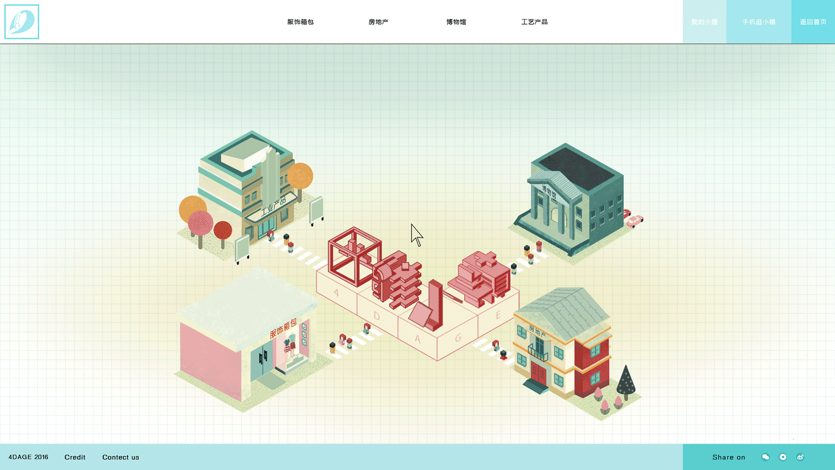 四维小镇网页设计(图ZNTUzODAyODQ=) - 其他网页 - 站酷设计师蔚一原创素材 - 站酷ZCOOL