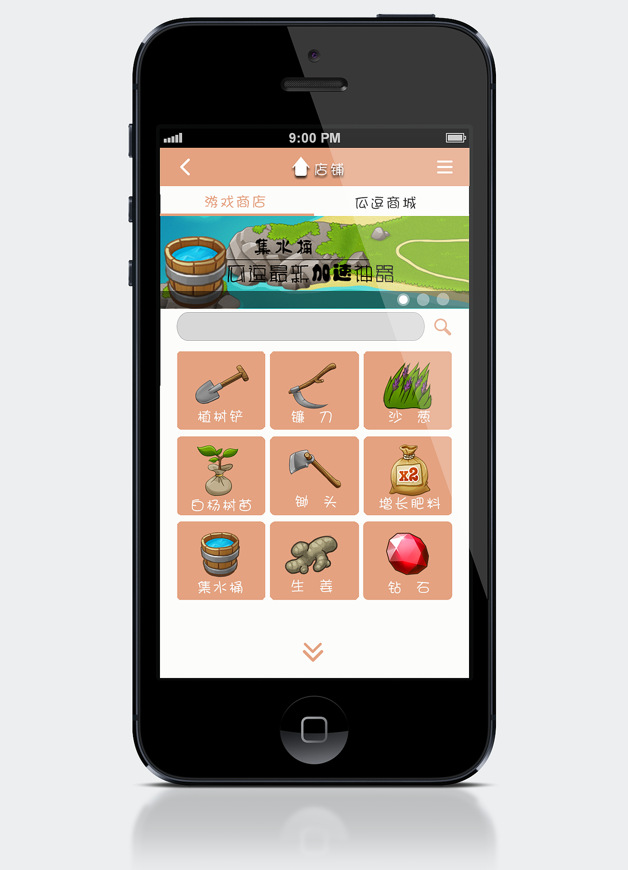 农场app界面设计（图ZMTIwOTY2NTky） - APP界面 - 站酷设计师G暖阳原创素材 - 站酷ZCOOL
