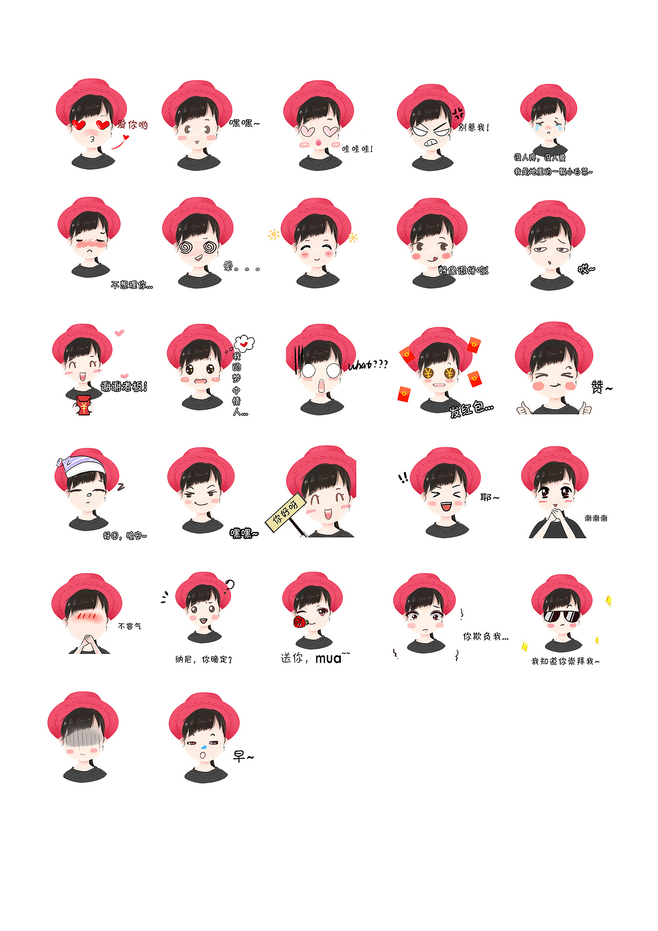 以下为GIF动图▼