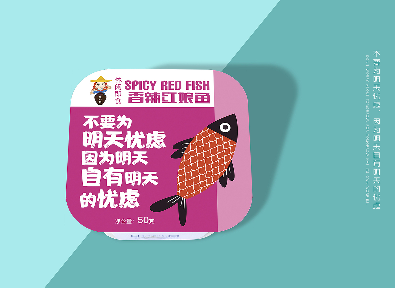 新品上市 休闲即食小吃拍摄 头一鲜缤纷零食即将面世