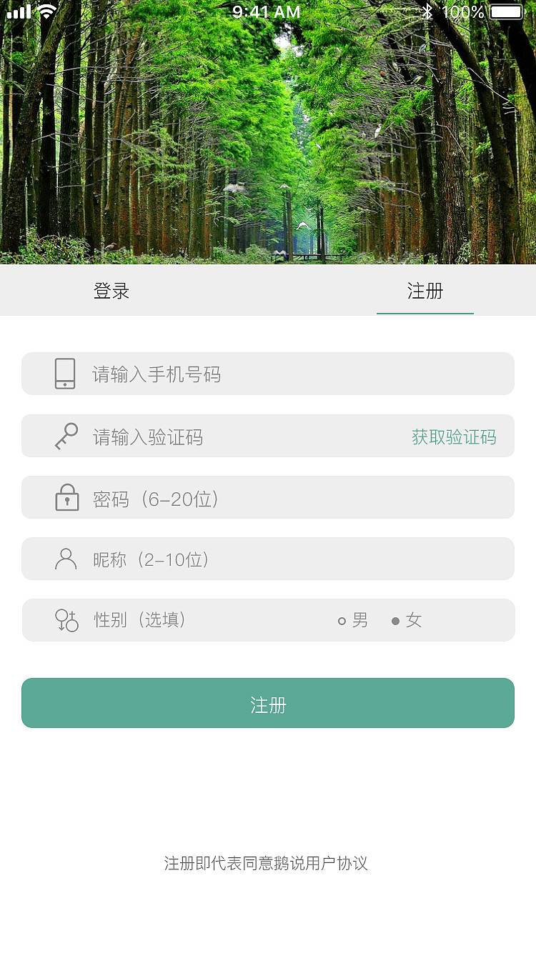app标注及界面模拟（图ZMTQzMzk0MjEy） - APP界面 - 站酷设计师水瓶座小云哥原创素材 - 站酷ZCOOL