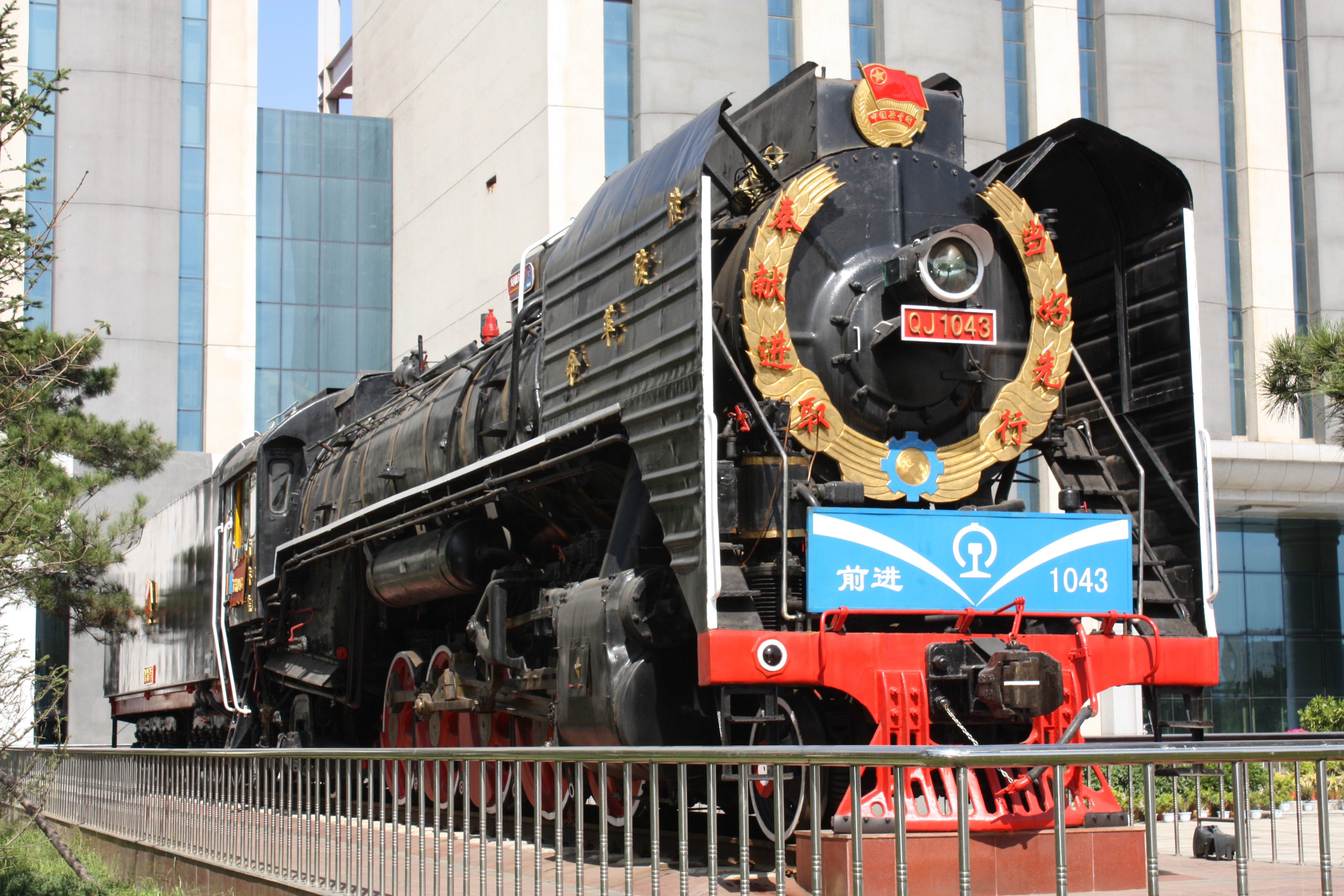 中国最大的蒸汽机车图片