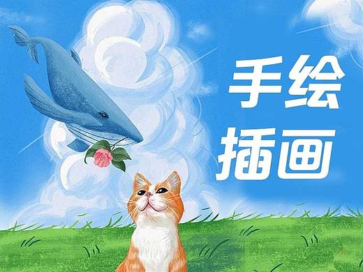 天津插画培训-手绘插画一些小作品