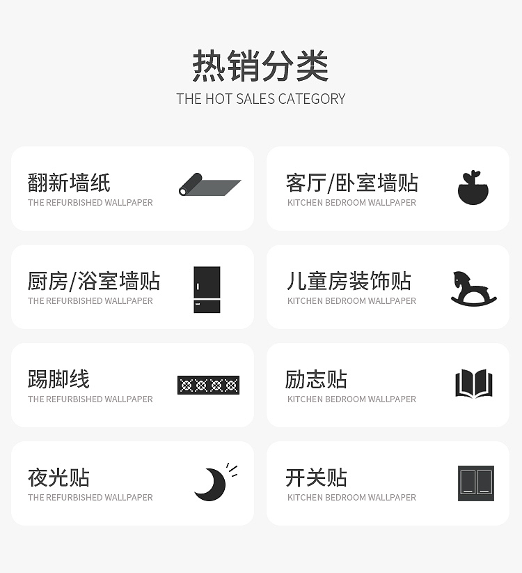 家居类目手机端首页装修（图ZMjI1MjI3MTcy） - 电商 - 站酷设计师小溪游原创素材 - 站酷ZCOOL