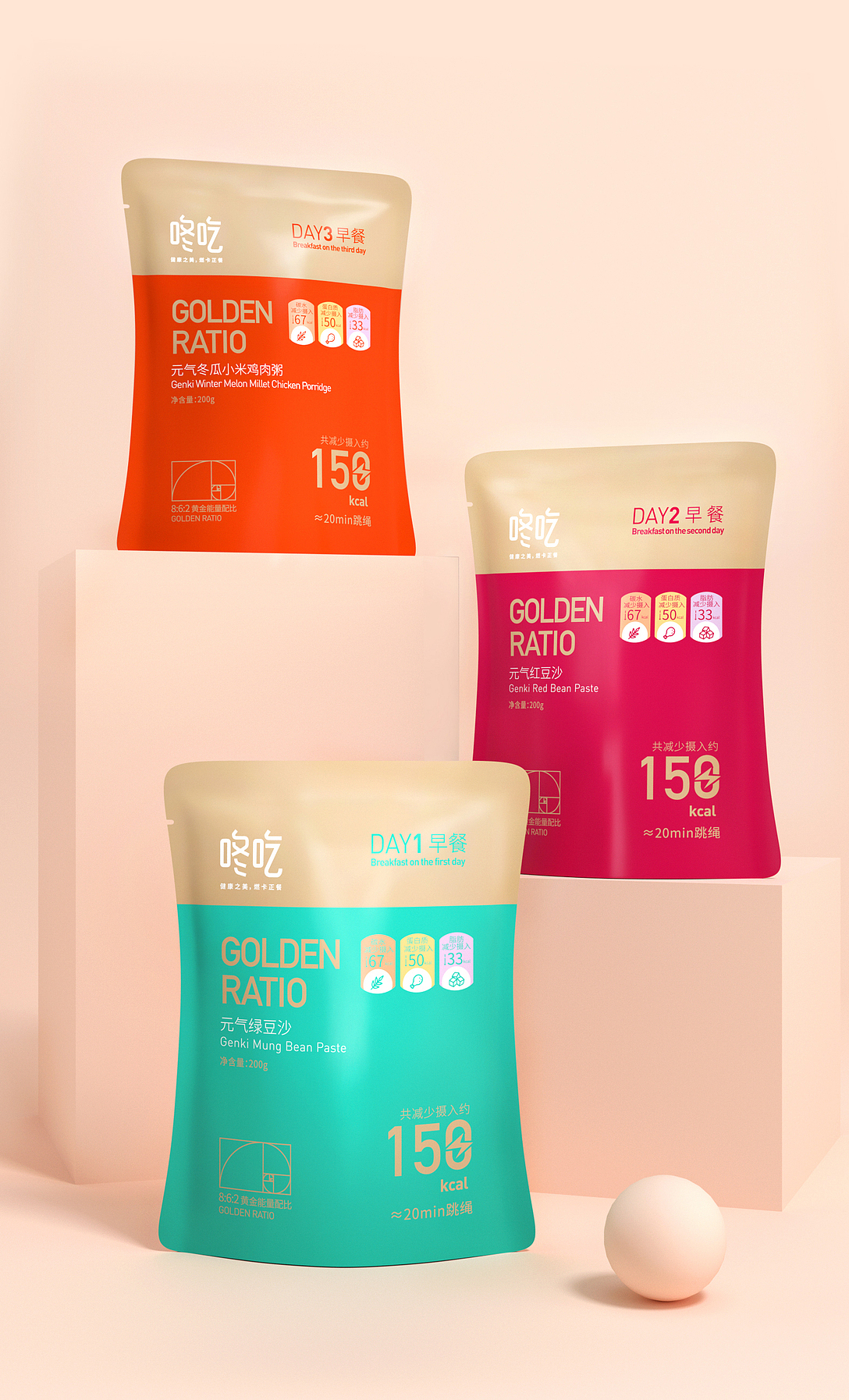 咚吃璞梵从一日三“餐”,遇见更好的自己!