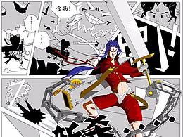 《风之刃》第一话：被打扰的午休时间