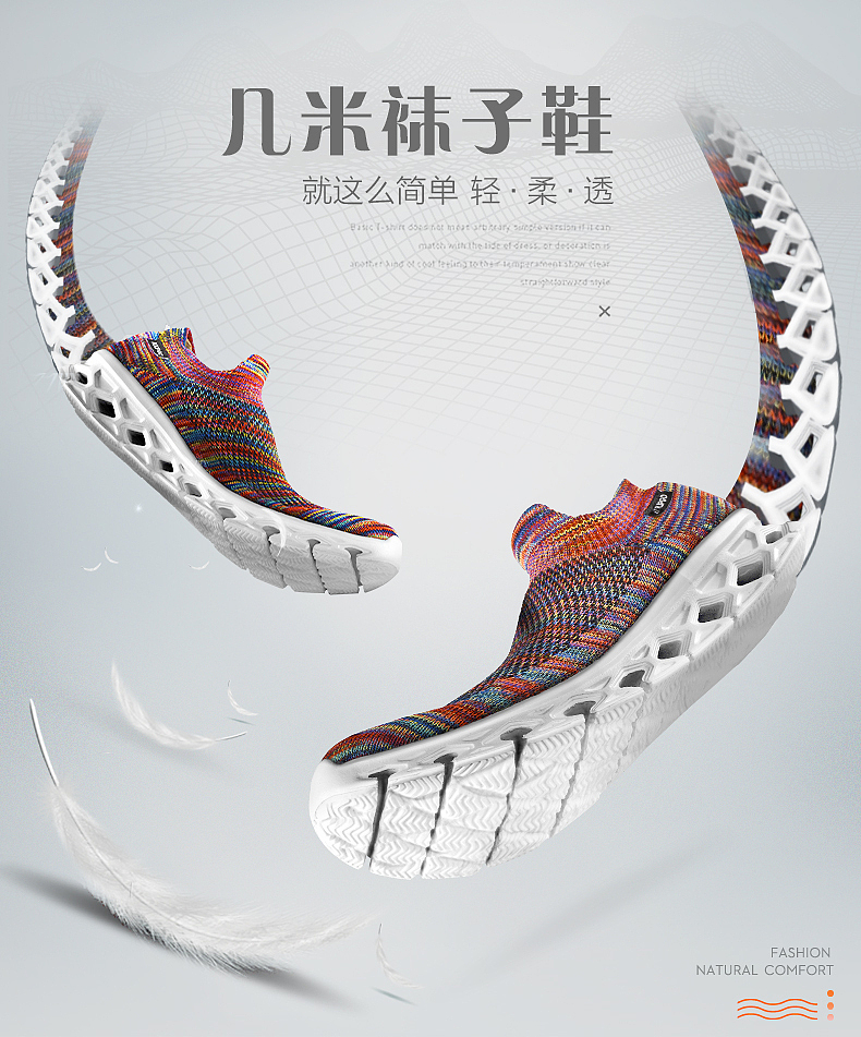 电商运动徒步休闲鞋