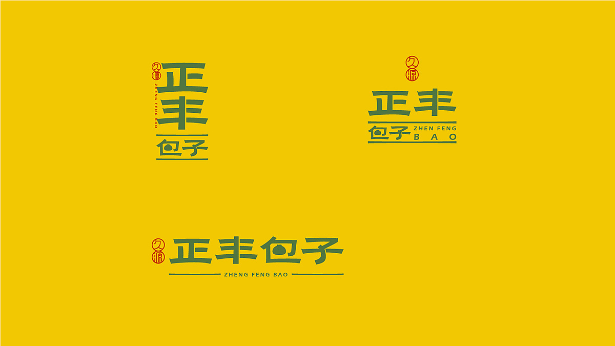 啊教授-餐饮品牌设计（图ZMTMzOTkyMjI0） - 品牌 - 站酷设计师AI设计师张老实原创素材 - 站酷ZCOOL