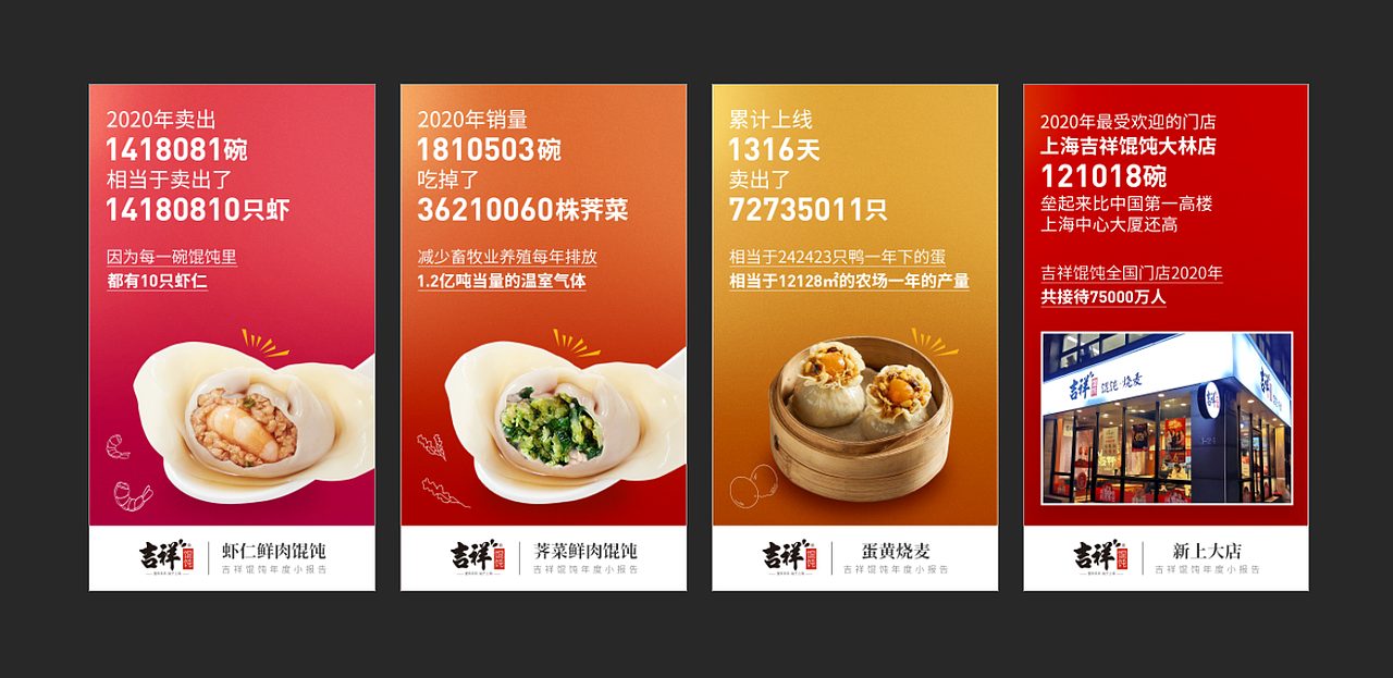 吉祥海报（图ZMjUzOTA5OTY0） - 海报 - 站酷设计师闷闷补乐原创素材 - 站酷ZCOOL