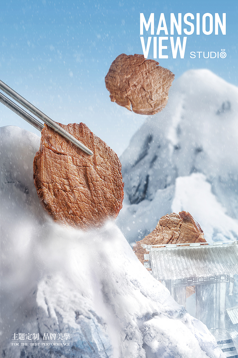 劲面堂 x Mansion View Studio