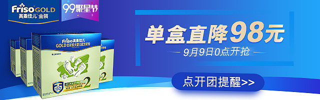 原创作品:网营作品集-9月精选-电商-淘宝-天猫-首页-活动页-banner母婴大健康-服-站酷推荐（图ZNjAzOTE4MTI=） - 电商 - 站酷设计师wy_ued原创素材 - 站酷ZCOOL