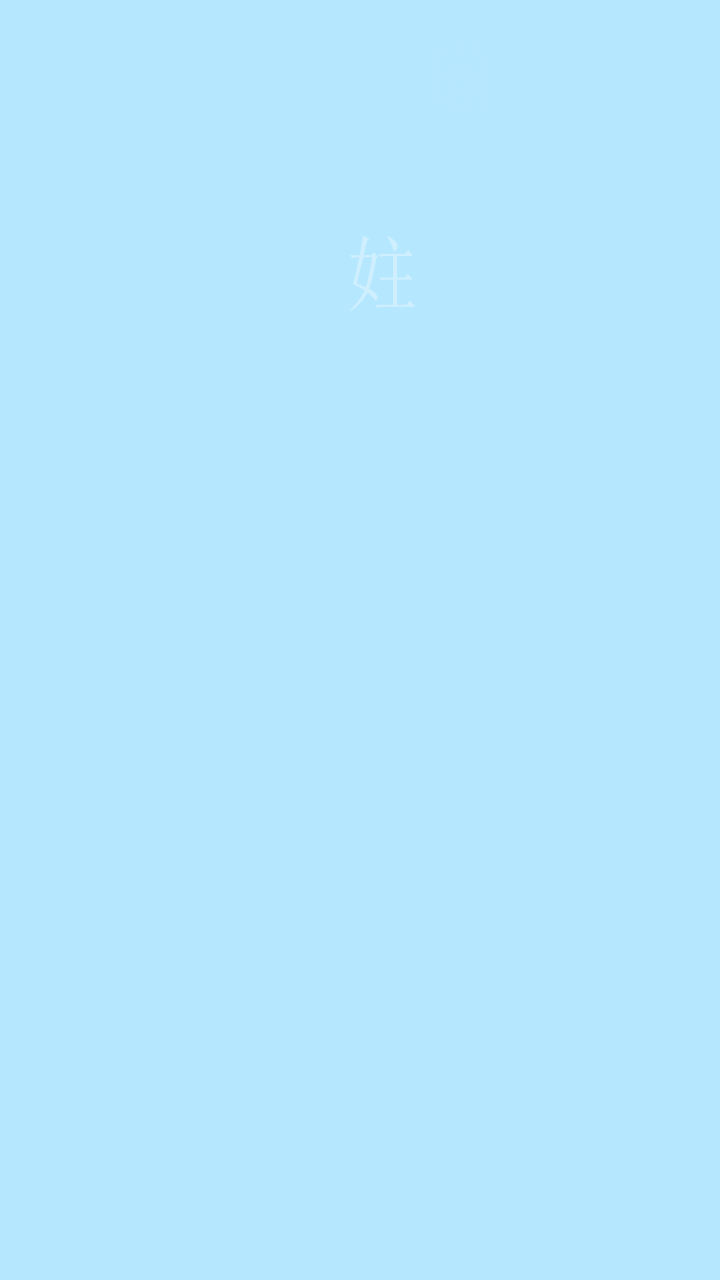 动画 文字（图ZMTY2MTQ4MDcy） - 其他影视 - 站酷设计师小乔妹妹原创素材 - 站酷ZCOOL