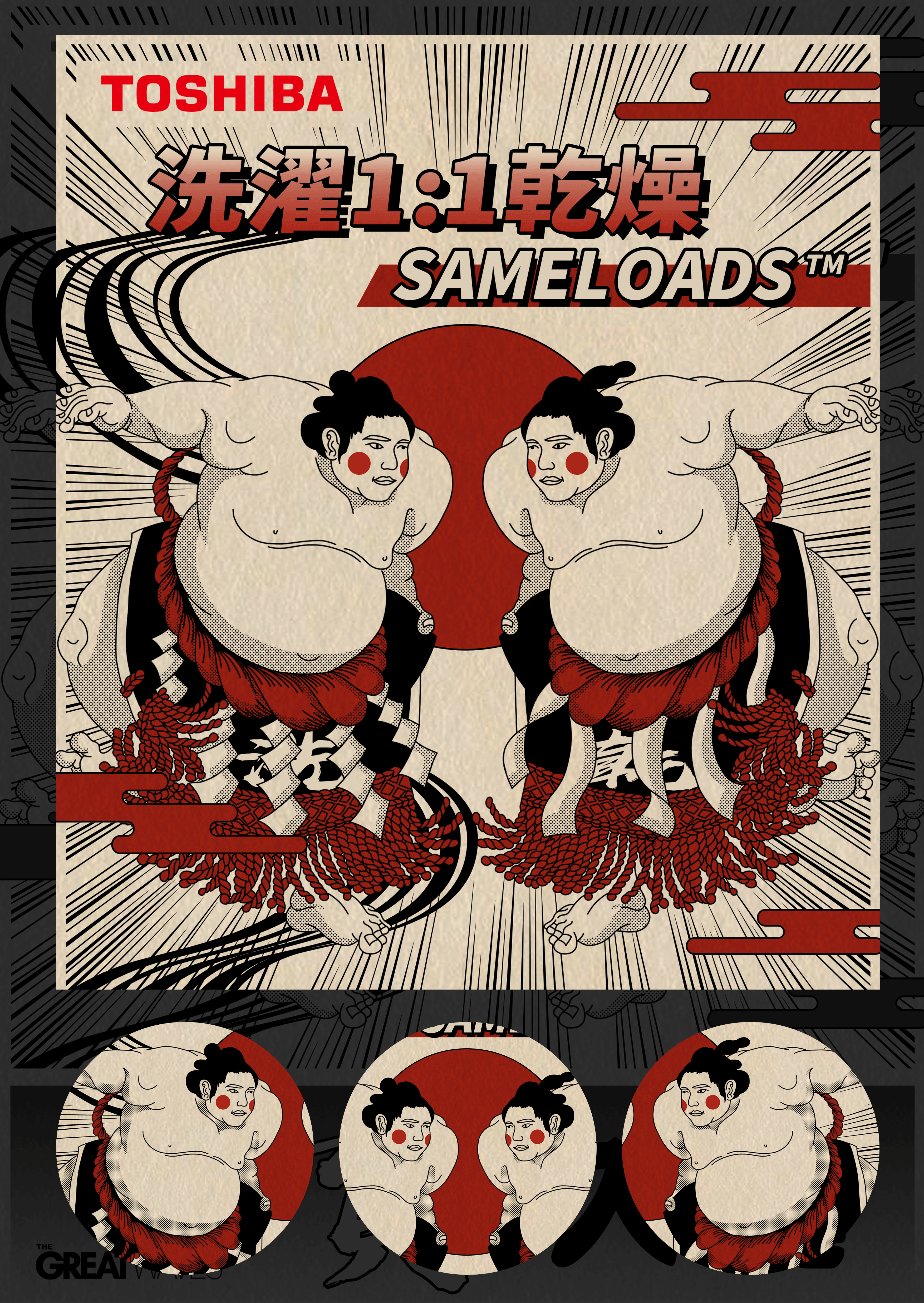 东芝浮世绘系列海报（图ZMjI5MjczNzA4） - 商业插画 - 站酷设计师及时止损123原创素材 - 站酷ZCOOL