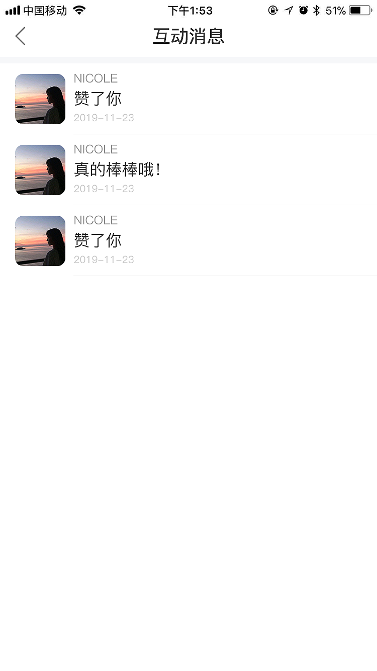 直播app（图ZMjQwNDcwMTYw） - APP界面 - 站酷设计师榴莲忘返才怪原创素材 - 站酷ZCOOL