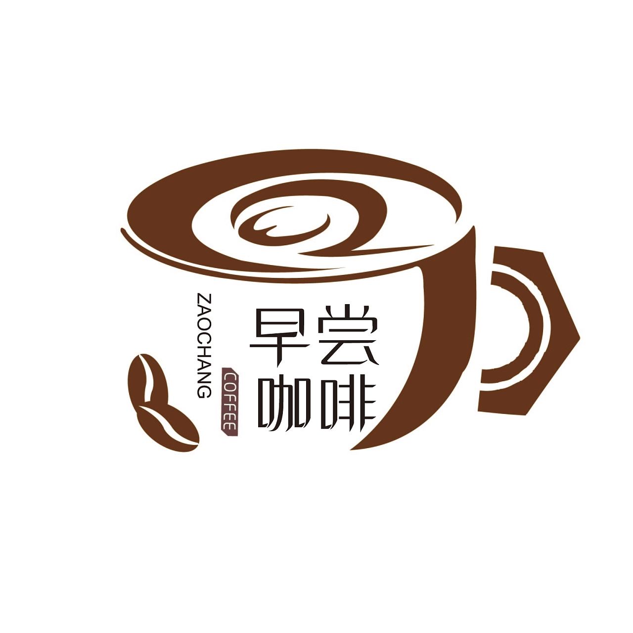 咖啡 logo|平面|标志|hui1105 - 原创作品 - 站酷 (ZCOOL)