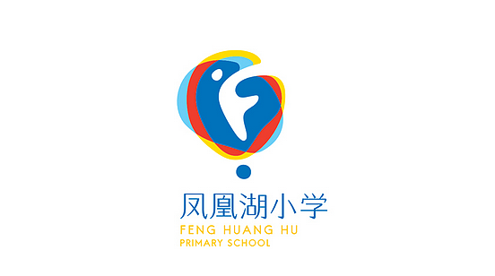 凤凰湖小学