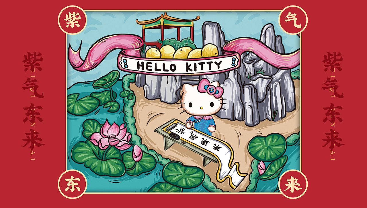 Rio×Hellokitty联名薄荷糖包装设计（图ZMjc3NDc4ODk2） - 包装 - 站酷设计师小李哥leebro原创素材 - 站酷ZCOOL