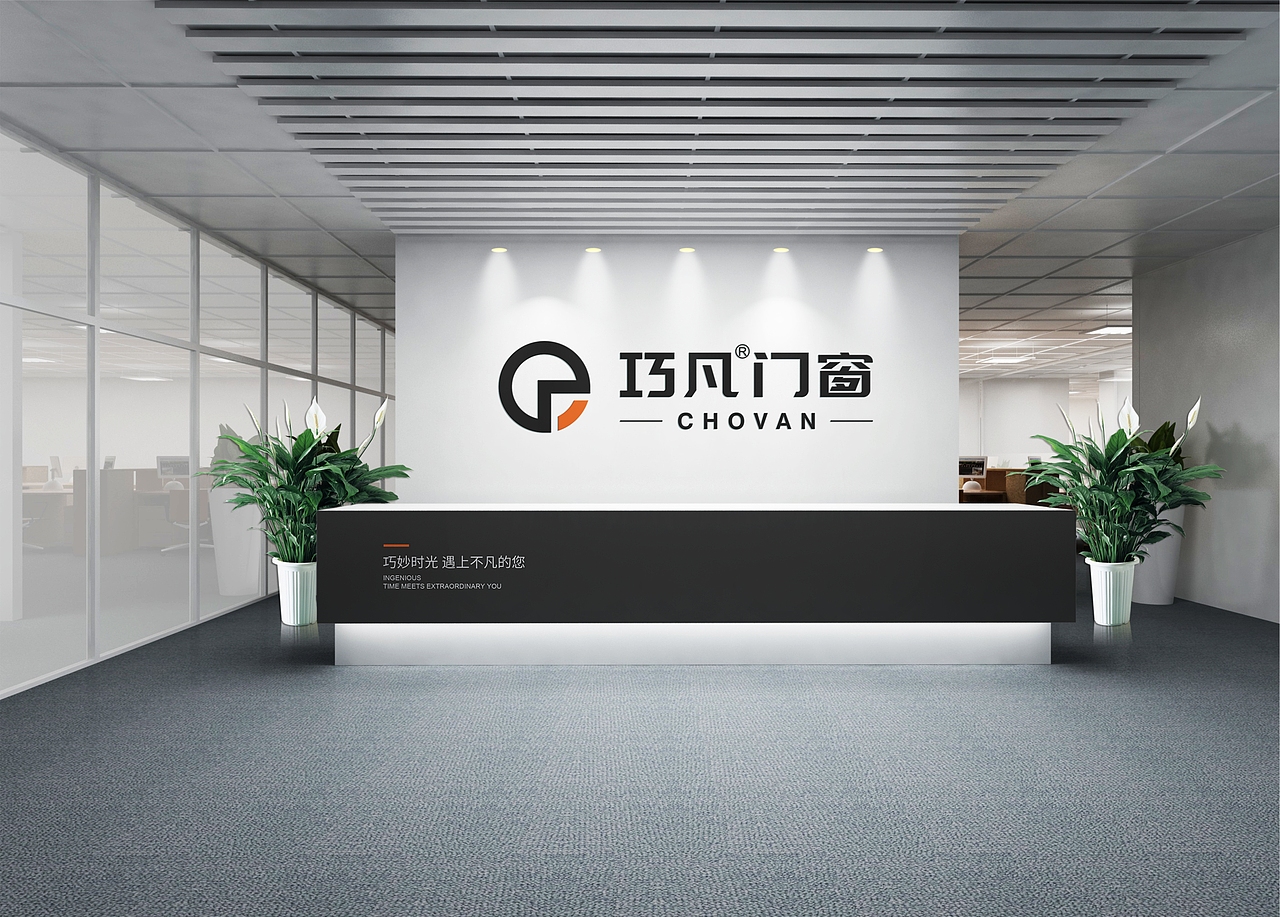 巧凡门窗 | 朴术品牌策划（图ZMjg1NTU0MTky） - Logo - 站酷设计师朴术传媒原创素材 - 站酷ZCOOL