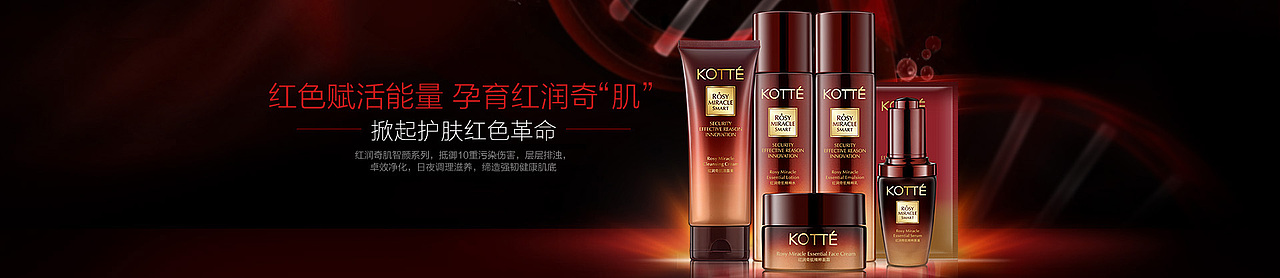 化妆品BANNER/化妆品海报/聚焦图/美妆海报/（图ZMjc4NzgzMTI=） - 运营设计 - 站酷设计师lemon丨青柠原创素材 - 站酷ZCOOL