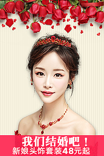 皇冠钻展（图ZOTE0OTI4NDA=） - 电商 - 站酷设计师hahajia49原创素材 - 站酷ZCOOL