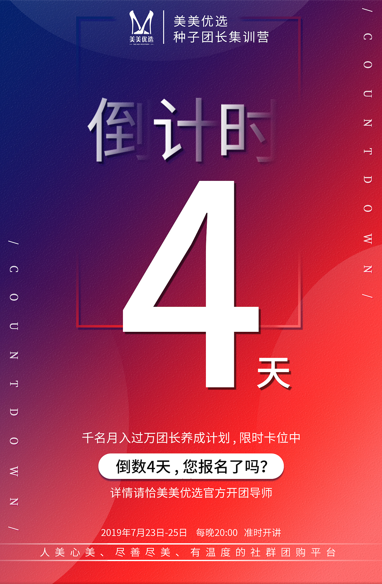 社群团购电商平台（图ZMTY5ODk4MDY4） - 海报 - 站酷设计师设计生涯2年原创素材 - 站酷ZCOOL