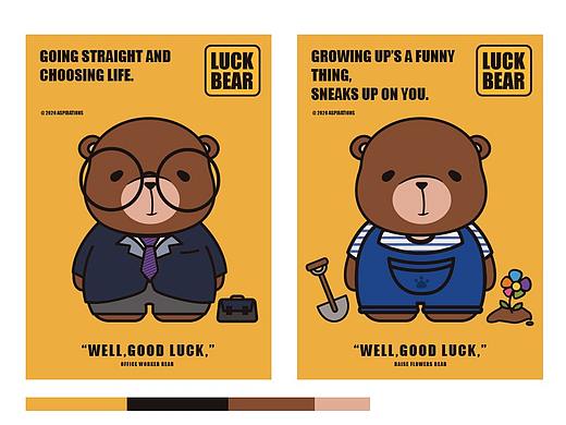 LUCKBEAR 一个IP设计