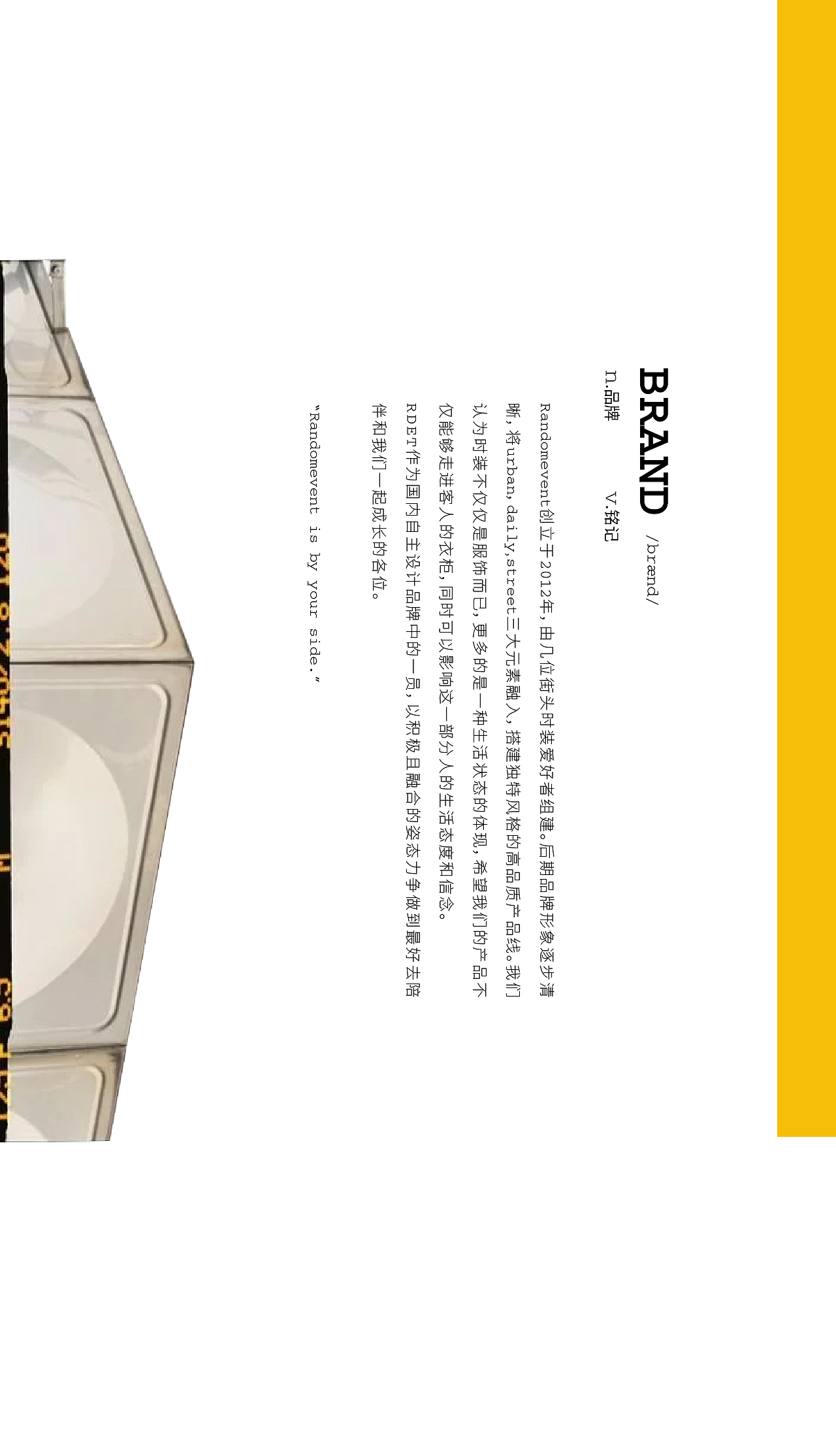 公众号 —— 国潮品牌介绍（图ZMjIxNDg0MDEy） - 其他平面 - 站酷设计师邢赟原创素材 - 站酷ZCOOL