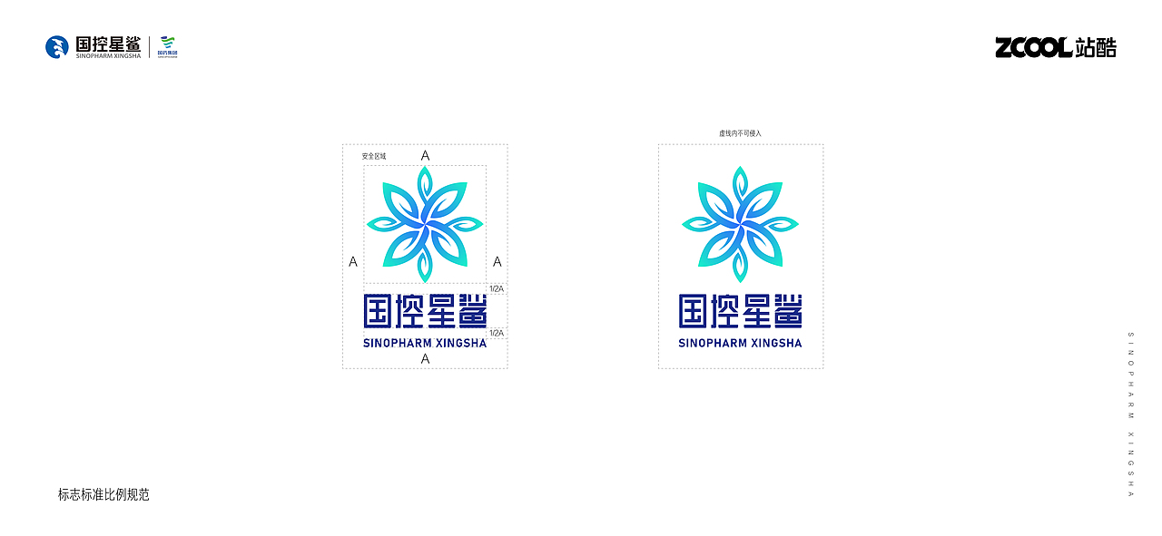 国控星鲨企业标志及七十周年标识设计（图ZMjk0MzU4ODA4） - Logo - 站酷设计师北京见東品牌策划原创素材 - 站酷ZCOOL