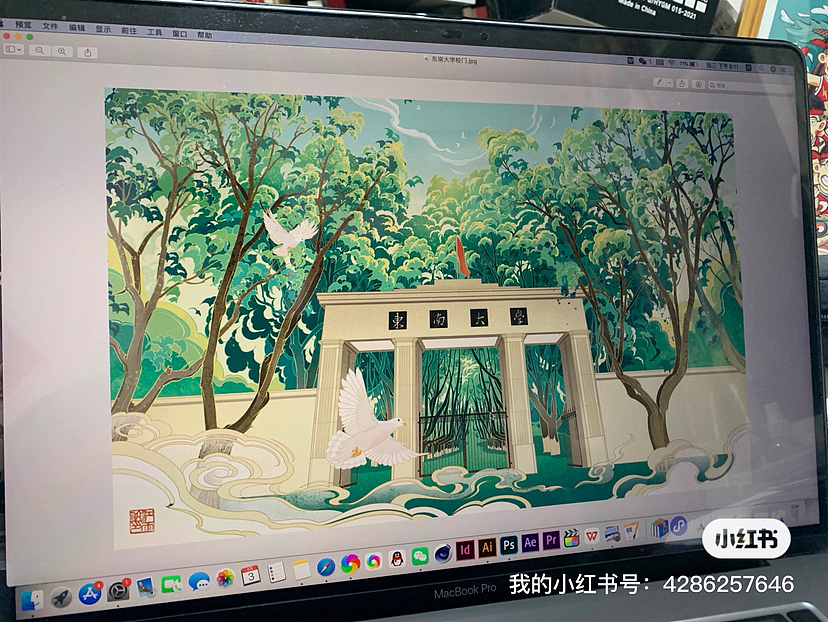 东南大学校门插画
