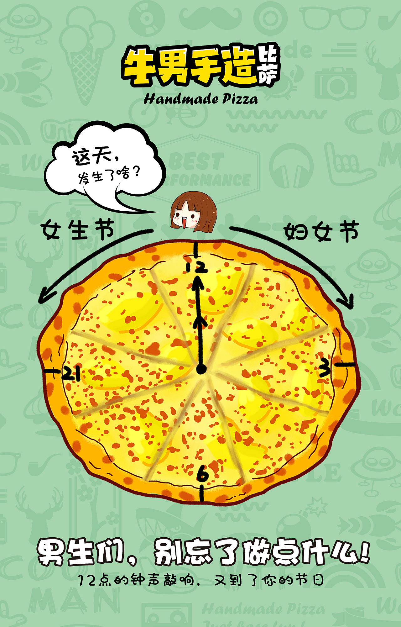 推广物料汇总（图ZMTE3NTA2ODQ4） - 品牌 - 站酷设计师牛男手造原创素材 - 站酷ZCOOL