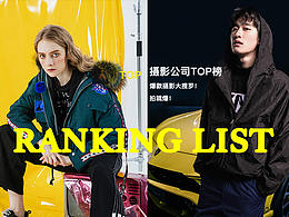 電商攝影活動展示