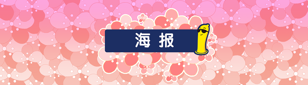 超凡持久♥天长地久（图ZMjE2MjQyNDky） - 包装 - 站酷设计师小HU火原创素材 - 站酷ZCOOL