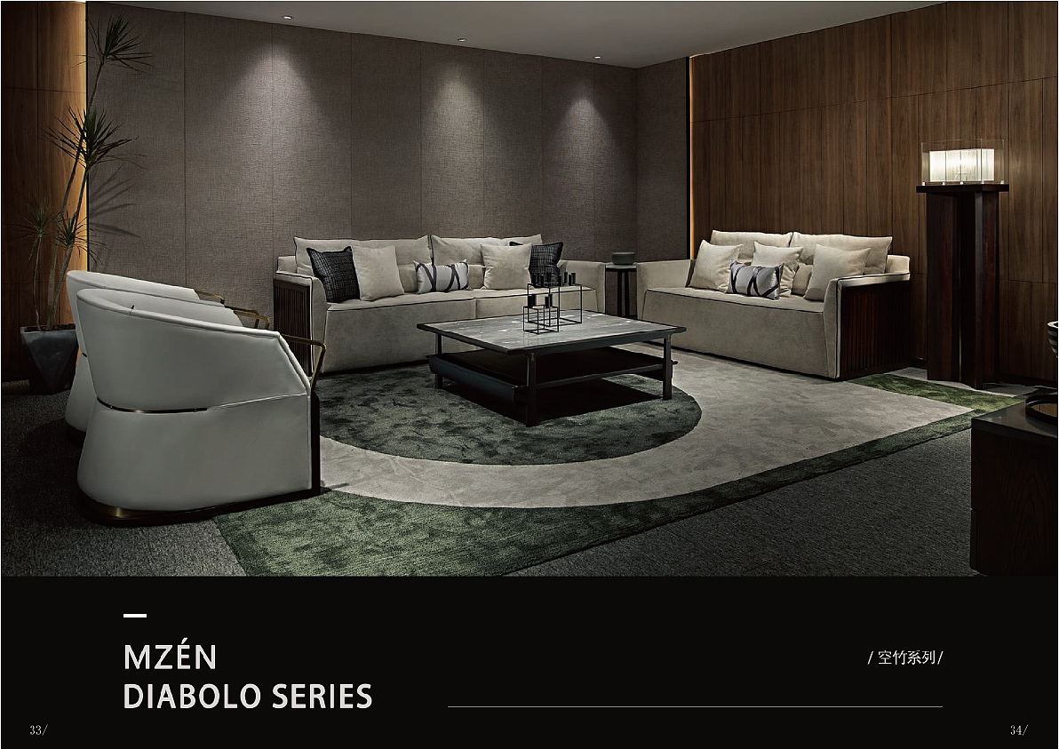 寐宸画册-(家具)