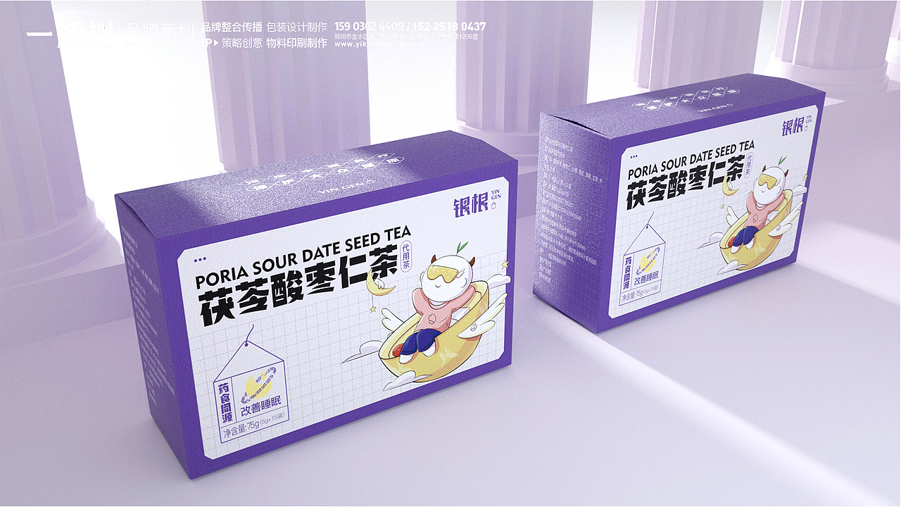 袋泡茶品牌设计（图ZMjc0NDE5MTI4） - 品牌 - 站酷设计师一棵树品牌原创素材 - 站酷ZCOOL