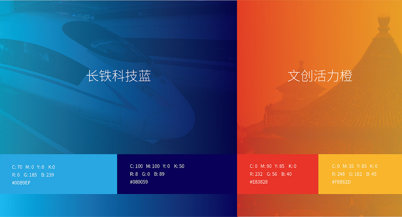 长三角铁路文创品牌LOGO（图ZMzM0OTA0NTQw） - Logo - 站酷设计师视觉知原创素材 - 站酷ZCOOL