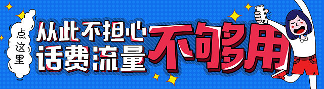 banner集合第一波（图ZODE2OTE4MjA=） - 运营设计 - 站酷设计师Sabrina的作品集原创素材 - 站酷ZCOOL