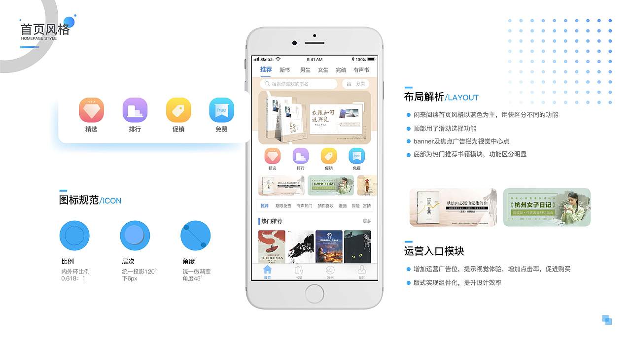 练先生ui作品集（图ZMjA1MTAxMDEy） - 其他 - 站酷设计师练先生ing原创素材 - 站酷ZCOOL