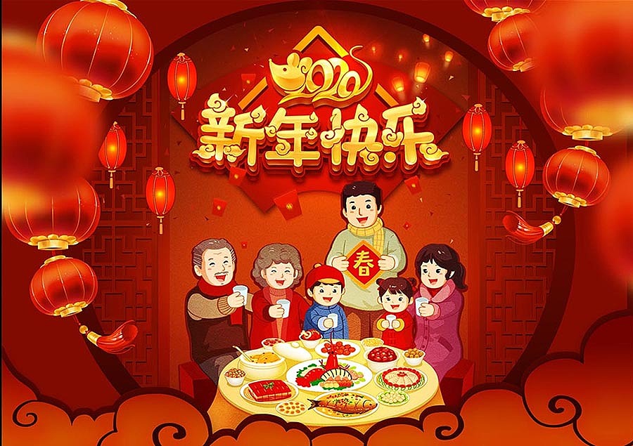 （娃他妈）手绘2020鼠年海报+插画系列（图ZMjEwNTQxNDEy） - 海报 - 站酷设计师娃他妈原创素材 - 站酷ZCOOL