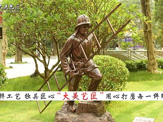 消防安全第一预防为主。——消防员雕塑