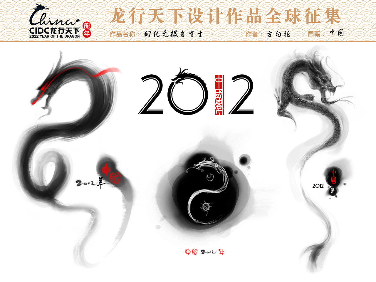 幻化无极自有生（图ZMzcyMTI2MA==） - 文案/策划 - 站酷设计师黑洞原创素材 - 站酷ZCOOL
