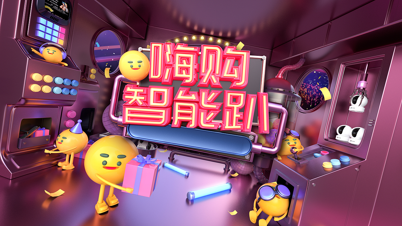 电商 | Design works(3-6)