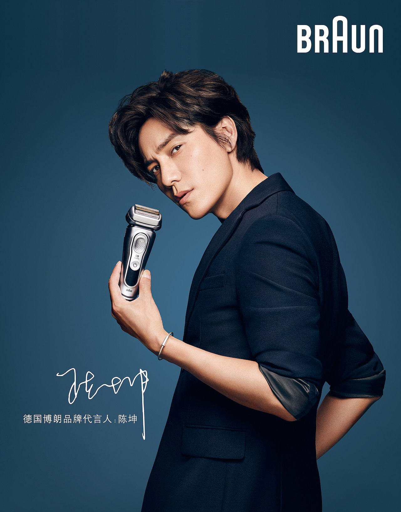 妙不止所见博朗x陈坤