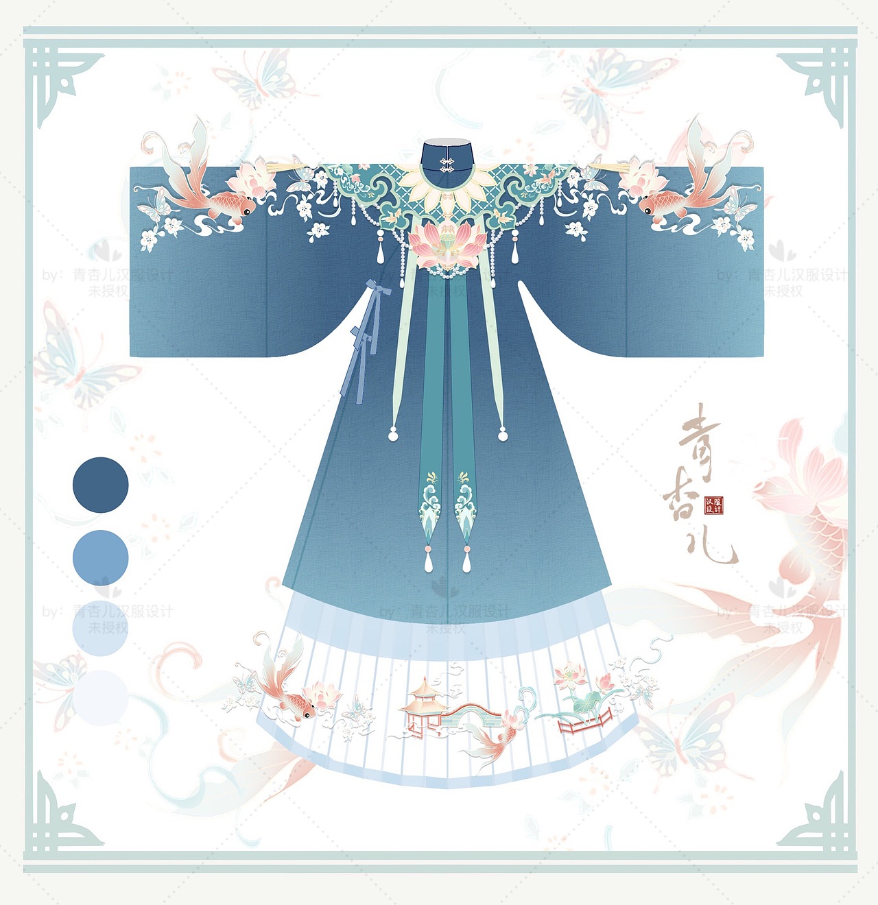 ［汉服设计］云肩明制立领斜襟～未授权