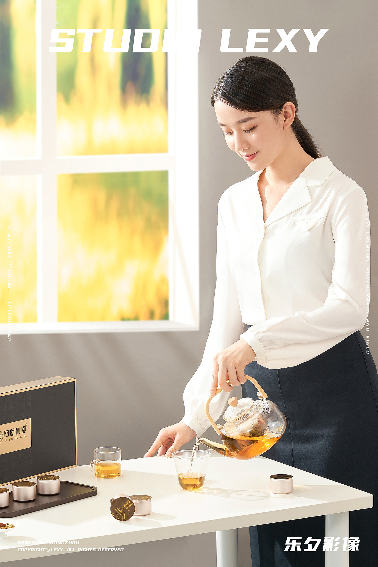 小罐养生茶 #电商茶叶摄影 | 四时和堂 x 乐夕影像